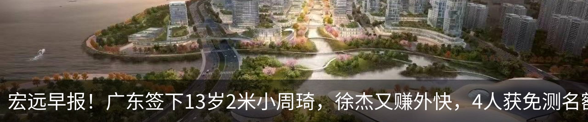 行业资讯