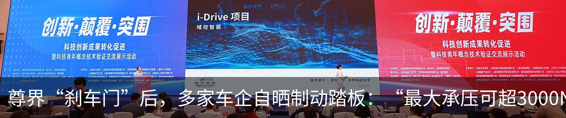 行业资讯