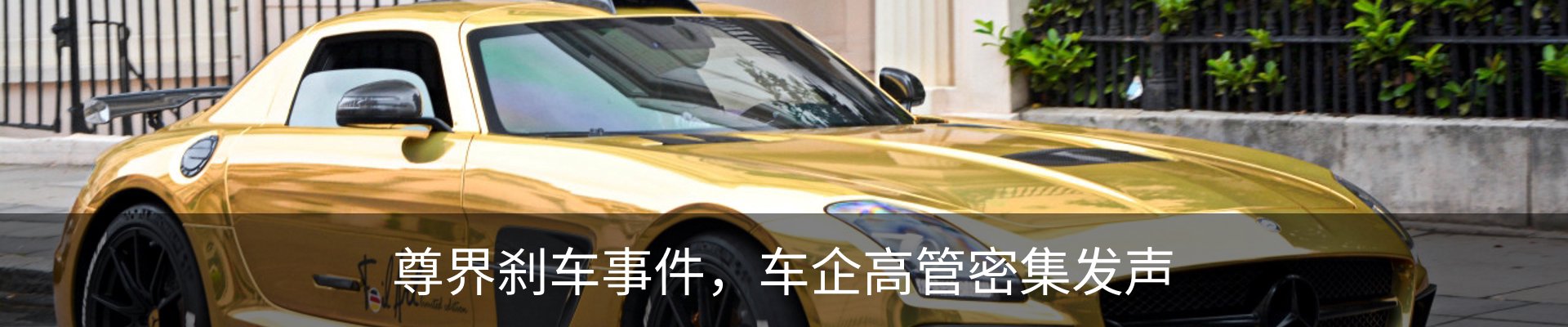 行业资讯