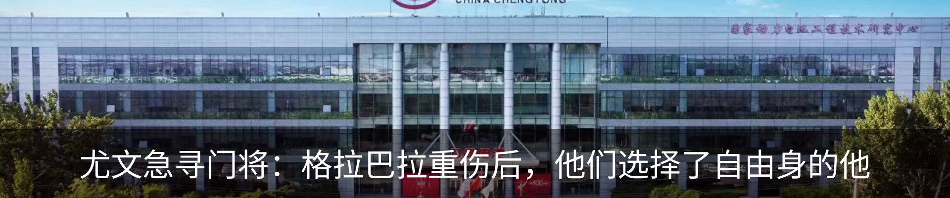 行业资讯