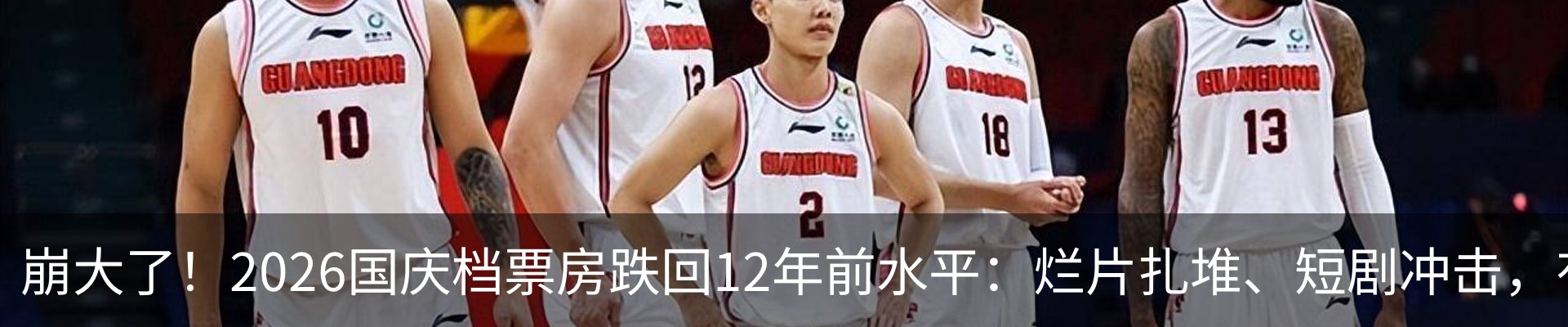 行业资讯
