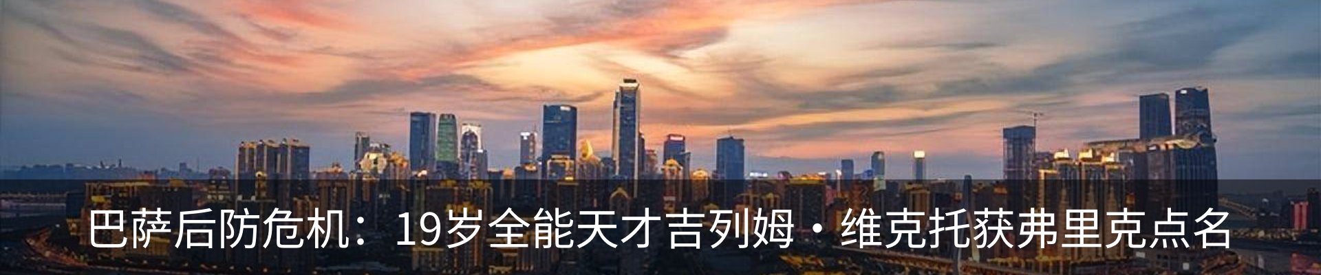行业资讯