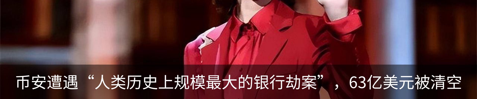 行业资讯