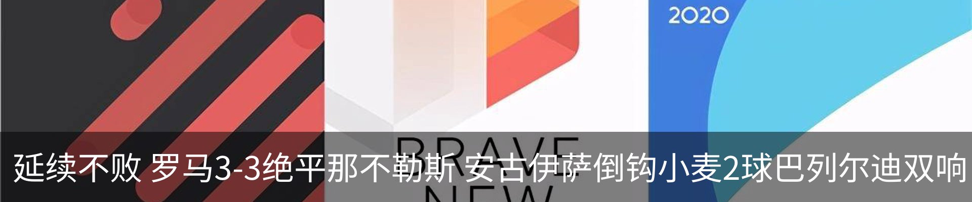 行业资讯