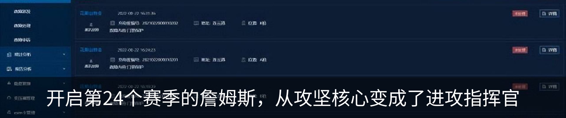 行业资讯