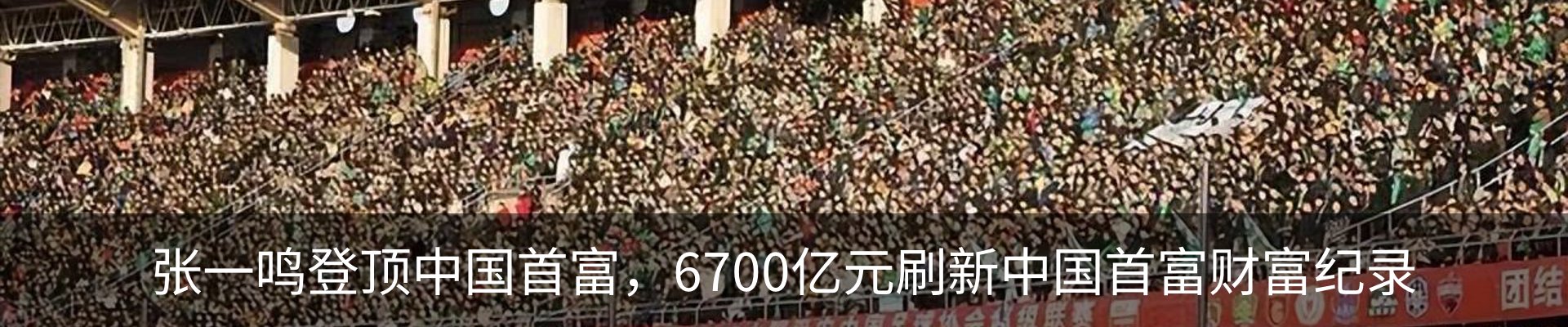 行业资讯