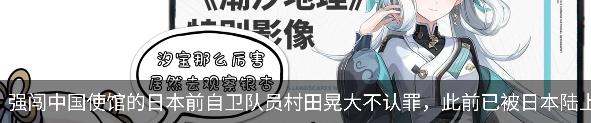 行业资讯