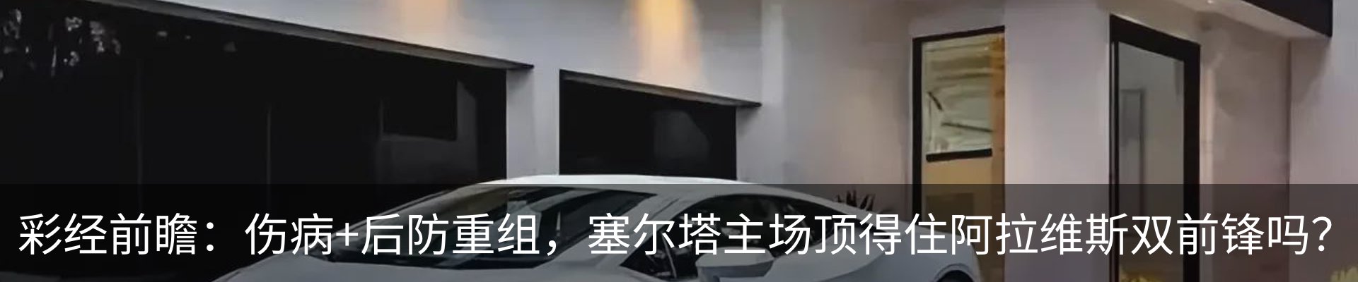 行业资讯