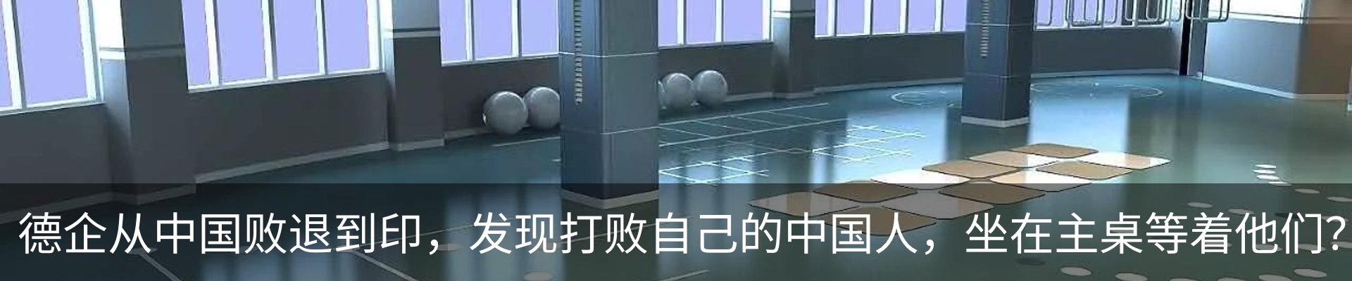 行业资讯
