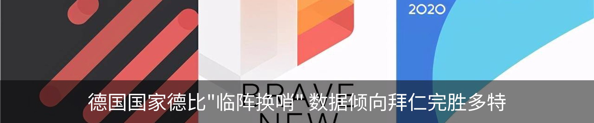 行业资讯