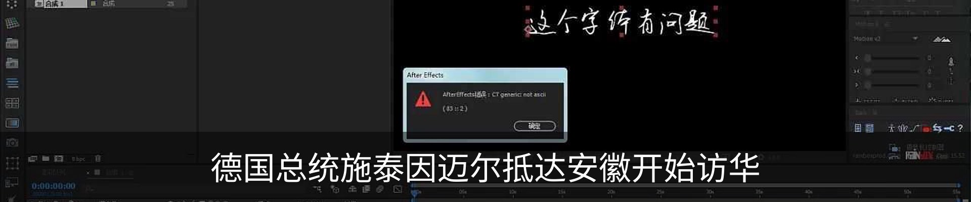 行业资讯