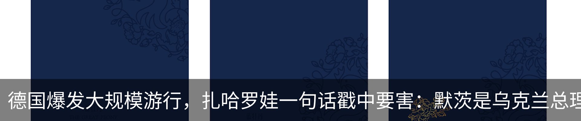 行业资讯