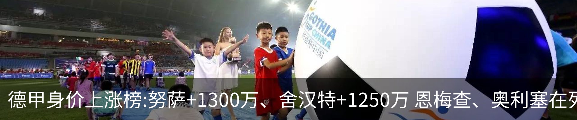 行业资讯