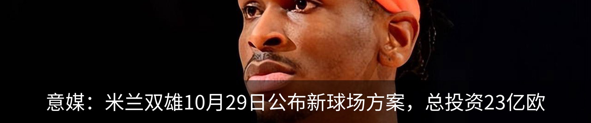 行业资讯