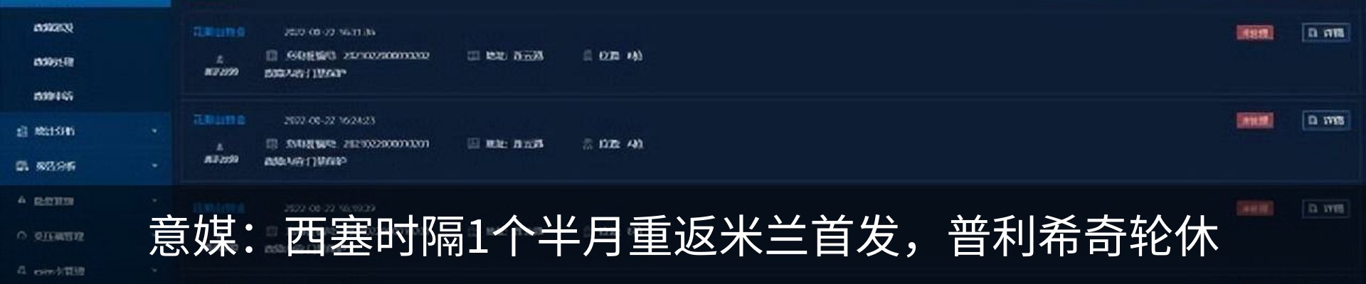 行业资讯