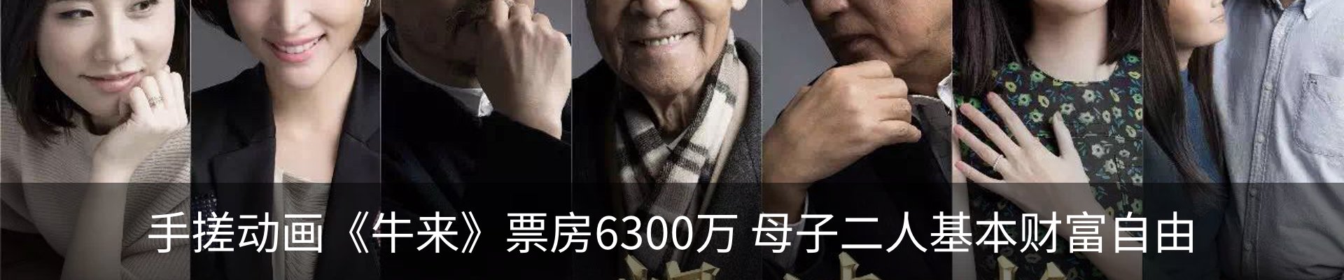 行业资讯