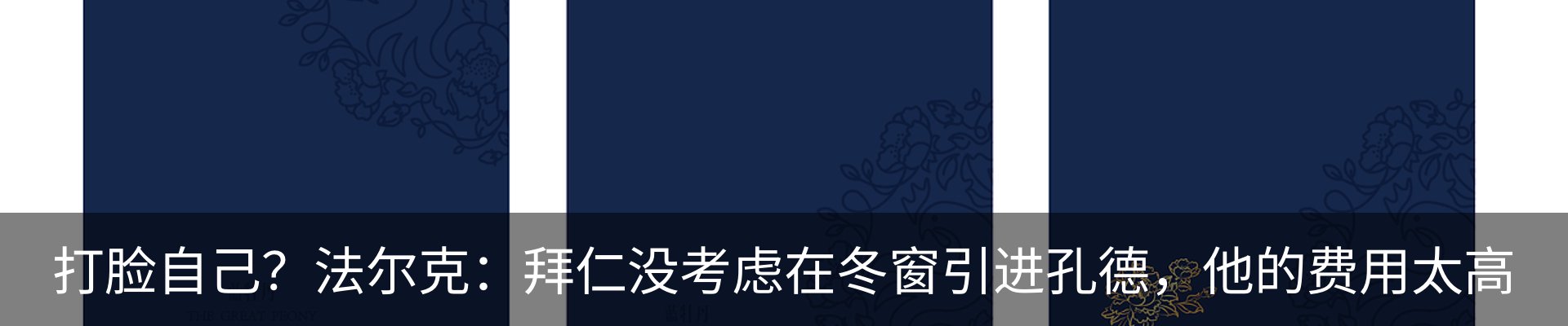 行业资讯