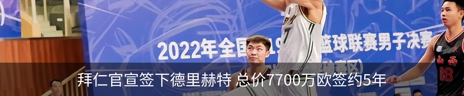 行业资讯