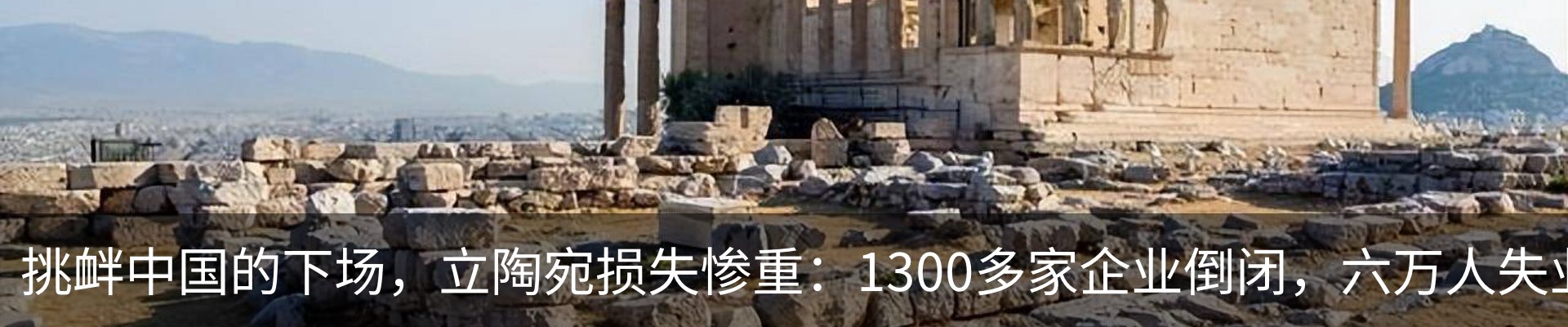 行业资讯