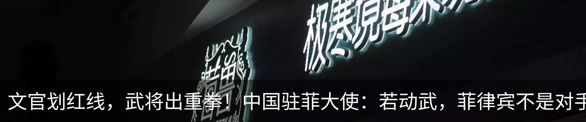 行业资讯