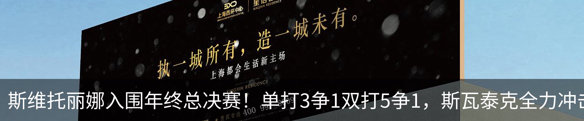 行业资讯