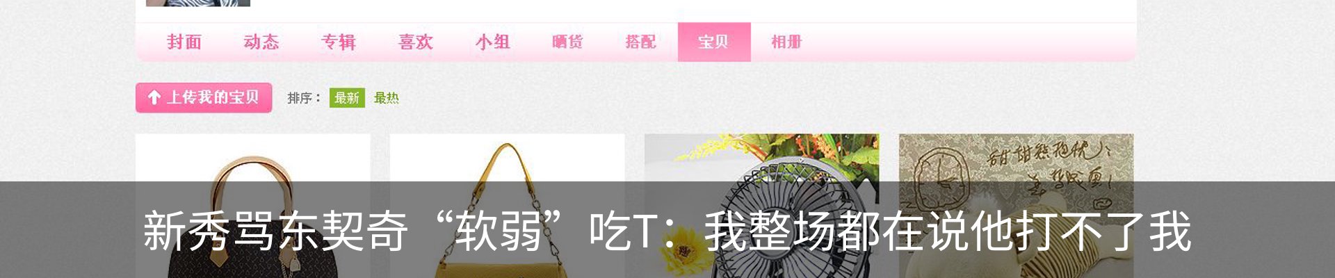 行业资讯