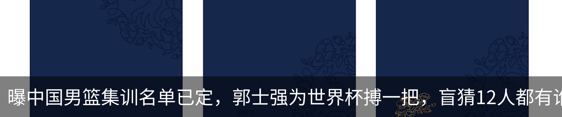 行业资讯
