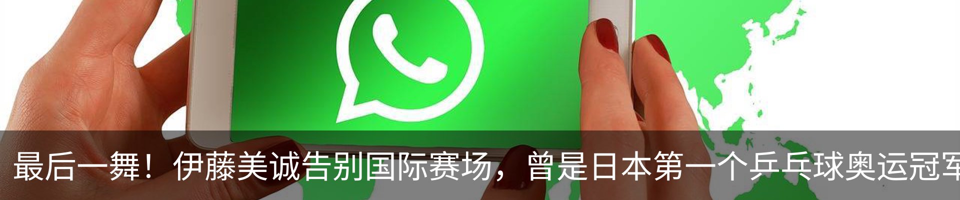 行业资讯