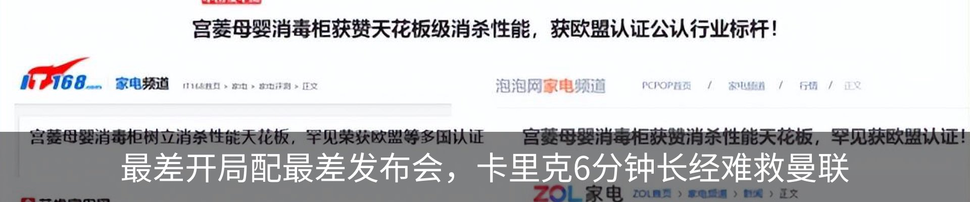 行业资讯