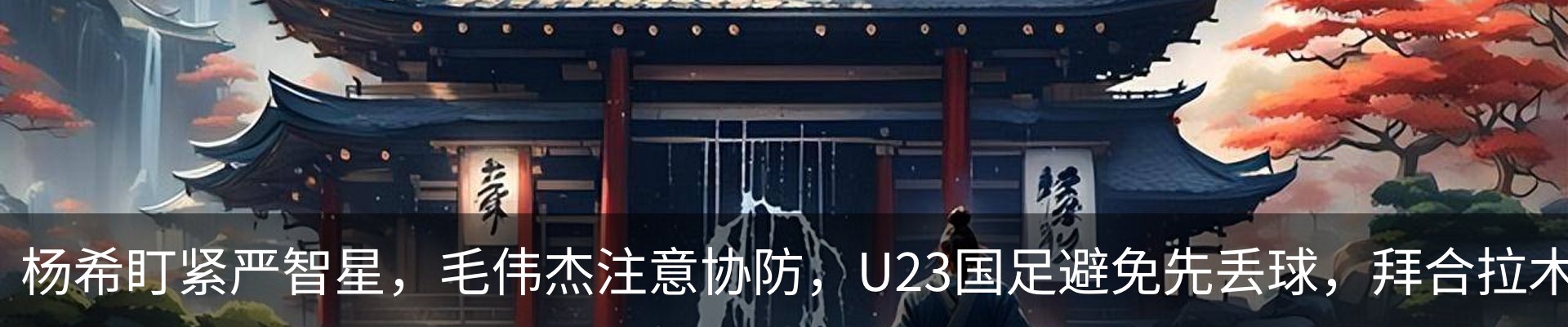 行业资讯