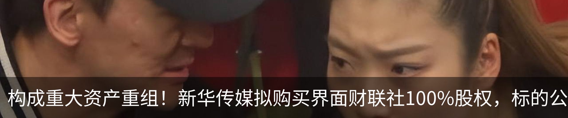 行业资讯