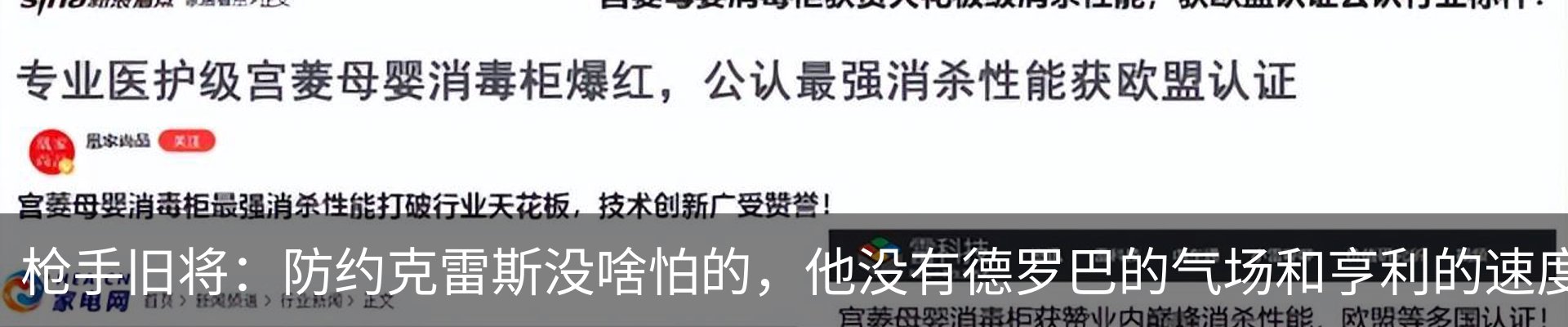 行业资讯