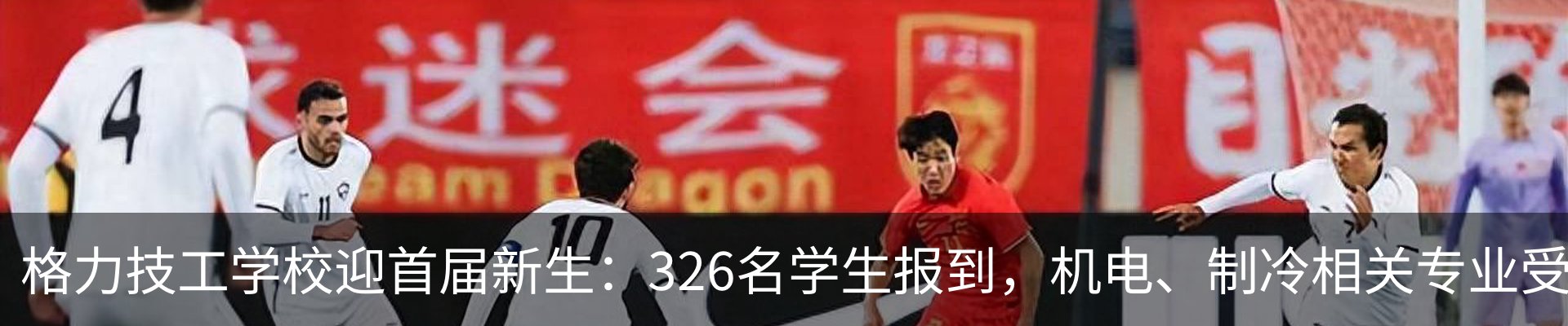 行业资讯