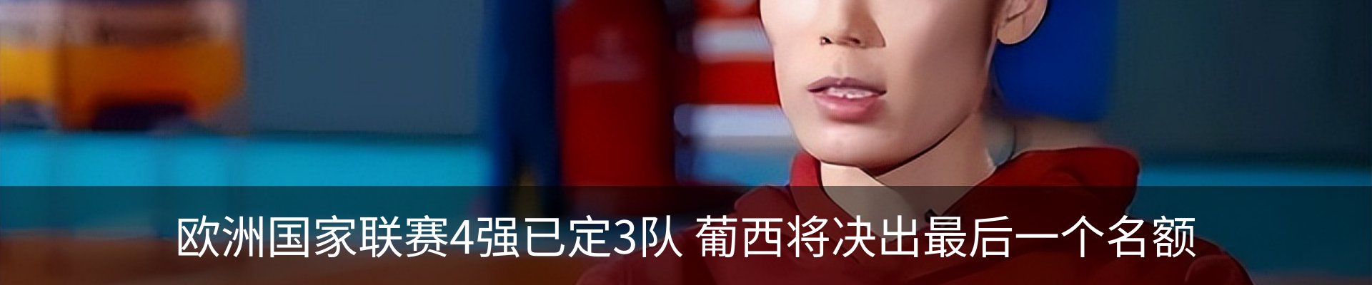 行业资讯