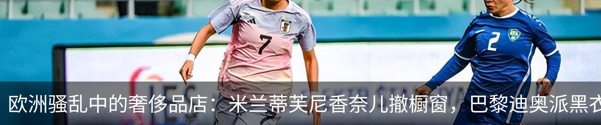 行业资讯