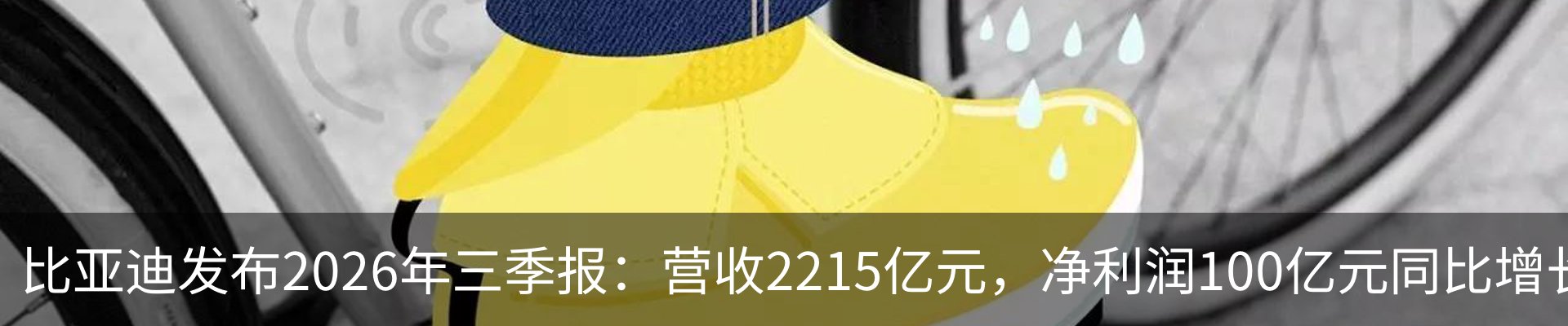 行业资讯