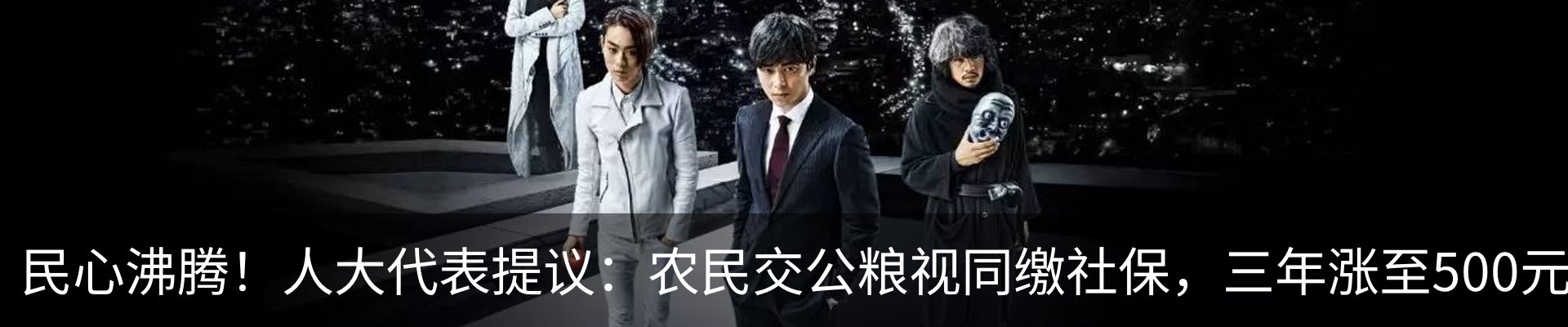 行业资讯