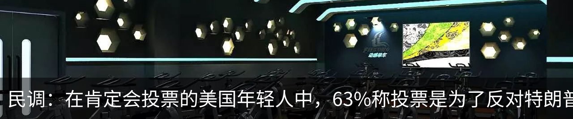 行业资讯