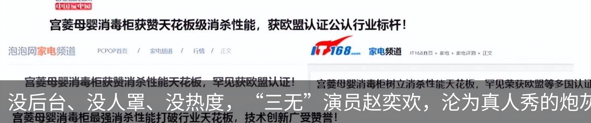行业资讯