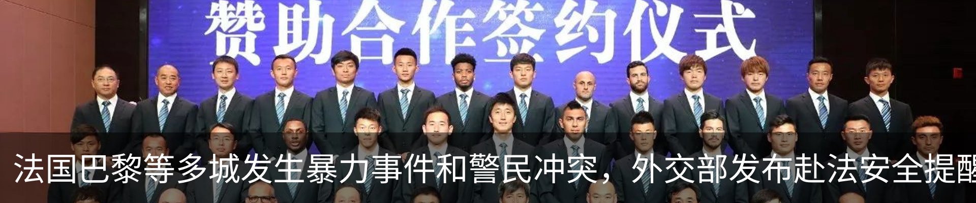 行业资讯