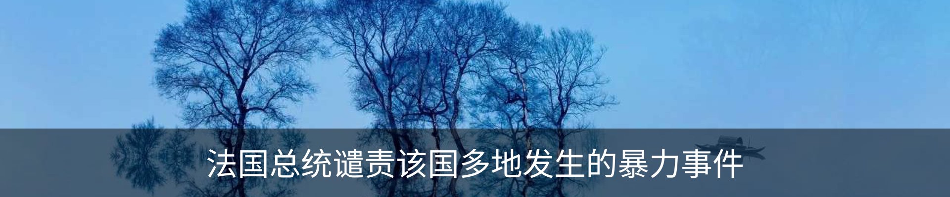 行业资讯