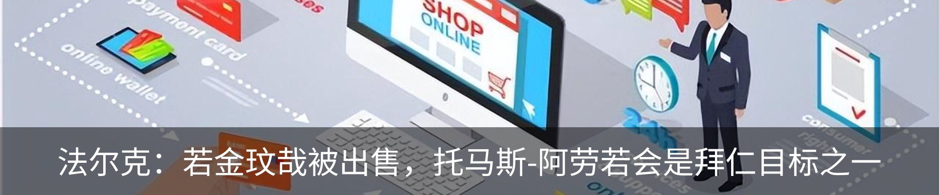 行业资讯