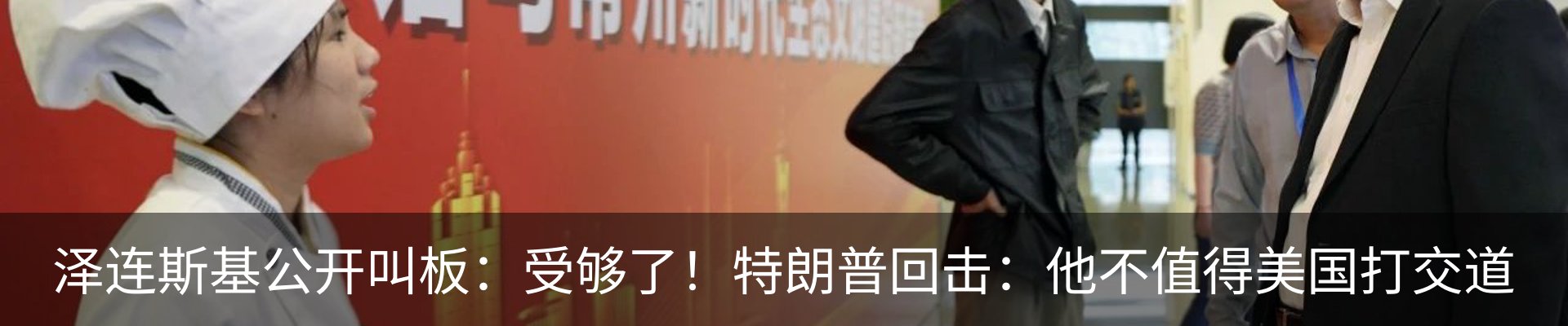 行业资讯
