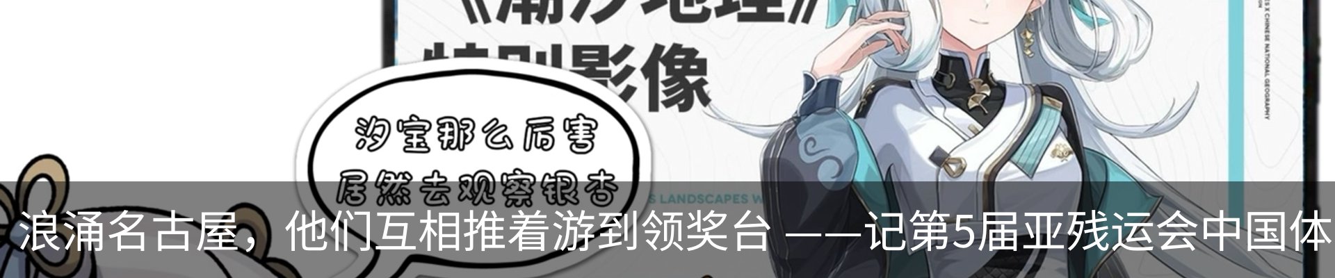 行业资讯