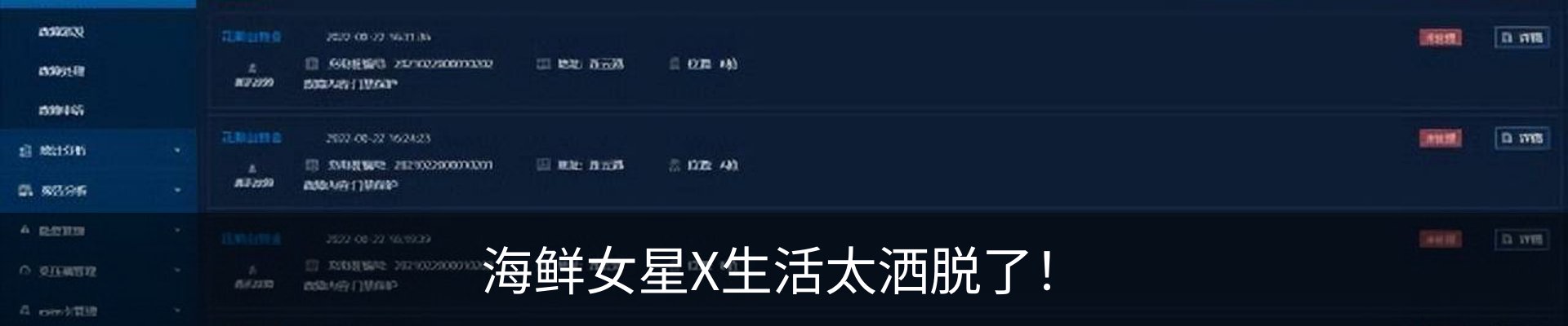 行业资讯