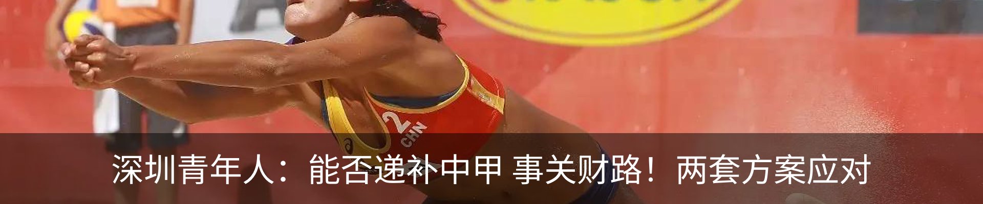 行业资讯