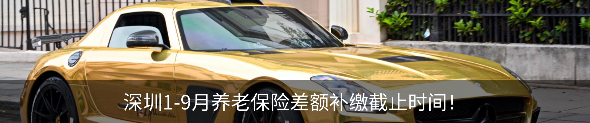 行业资讯