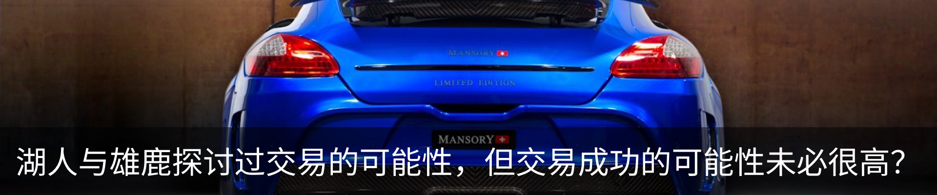 行业资讯