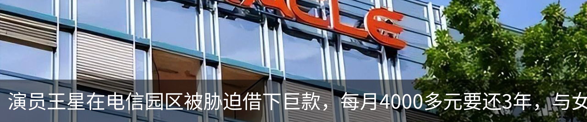 行业资讯
