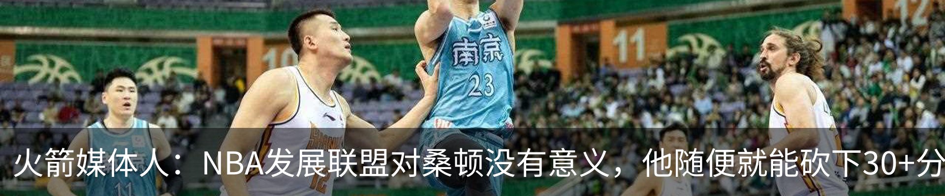 行业资讯